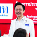 Pheu Thai leadership assures PM of support in the No Conference debate and vote at the end of October
