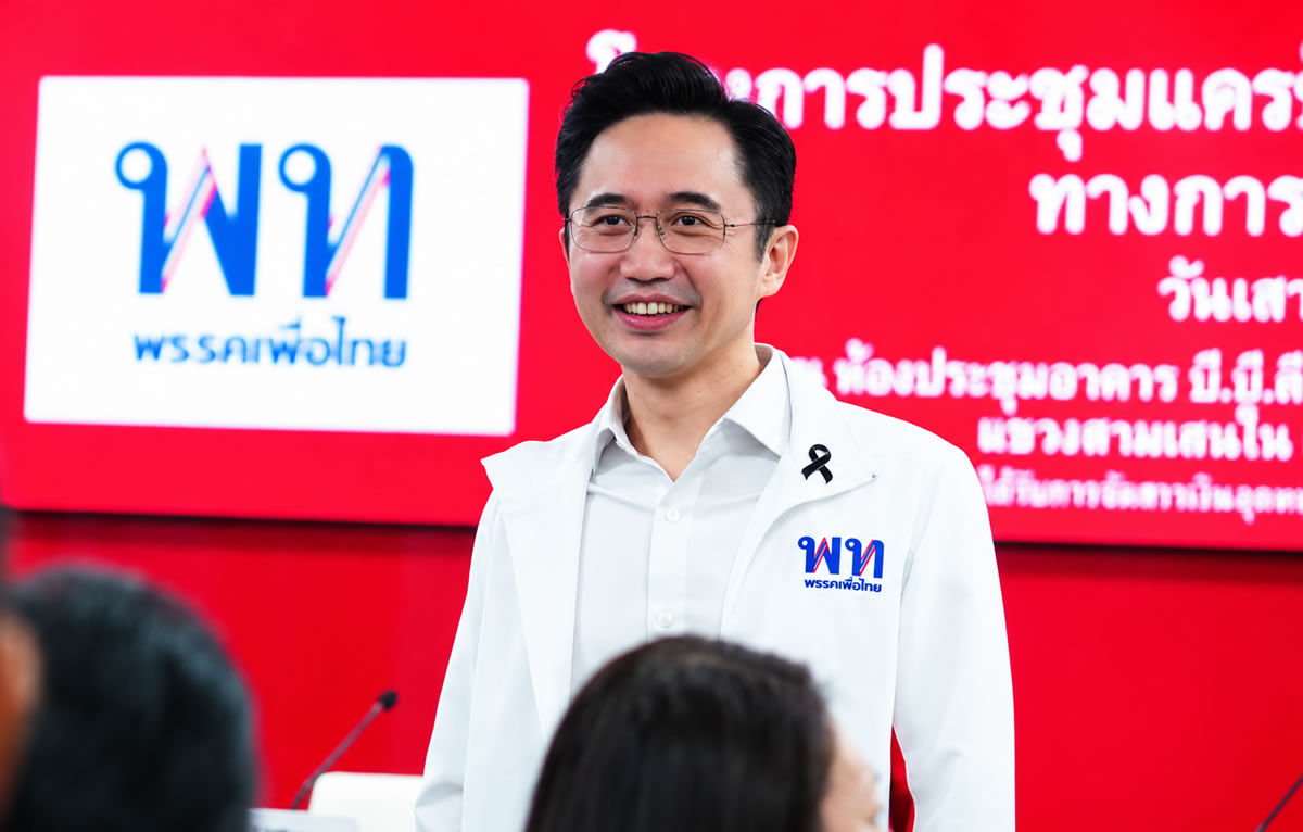 Pheu Thai leadership assures PM of support in the No Conference debate and vote at the end of October